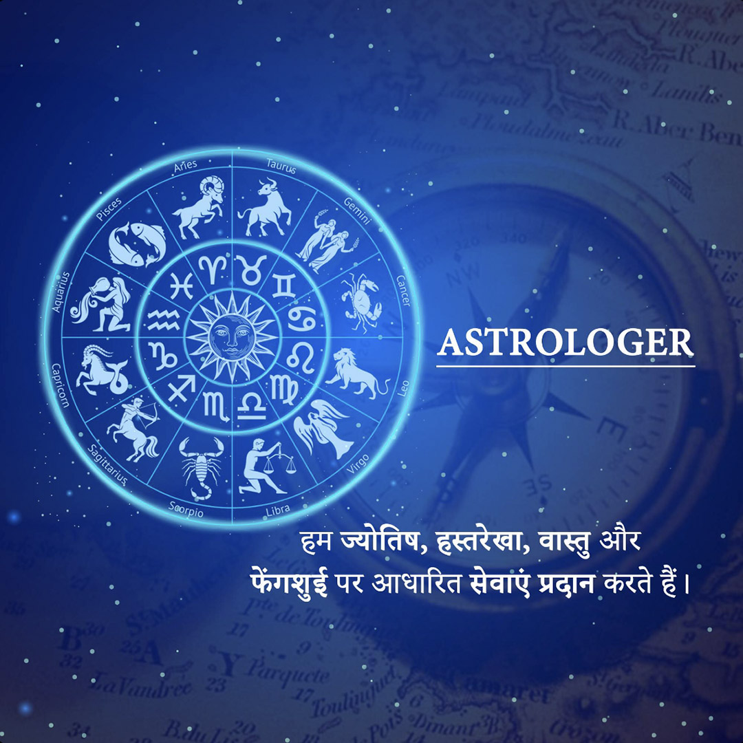 Astrology