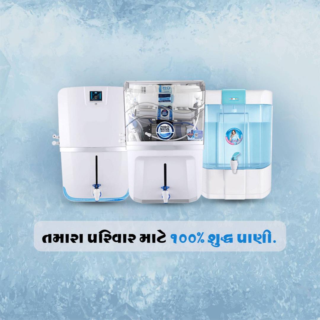 RO Water