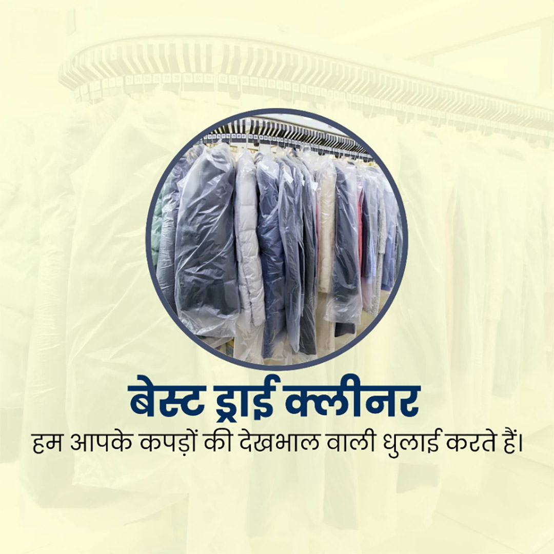 Dry Cleaners