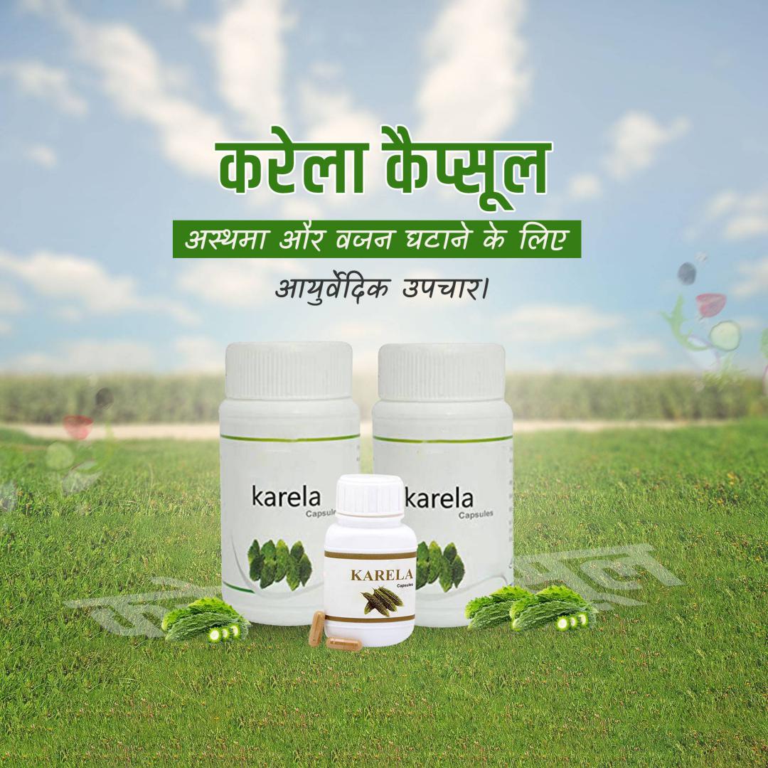 Aayurvedic