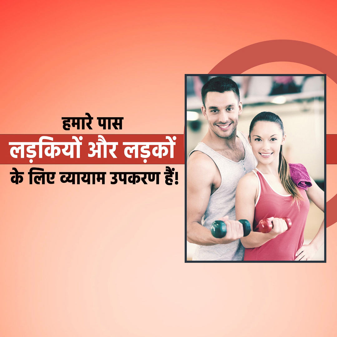 Gym & Yoga