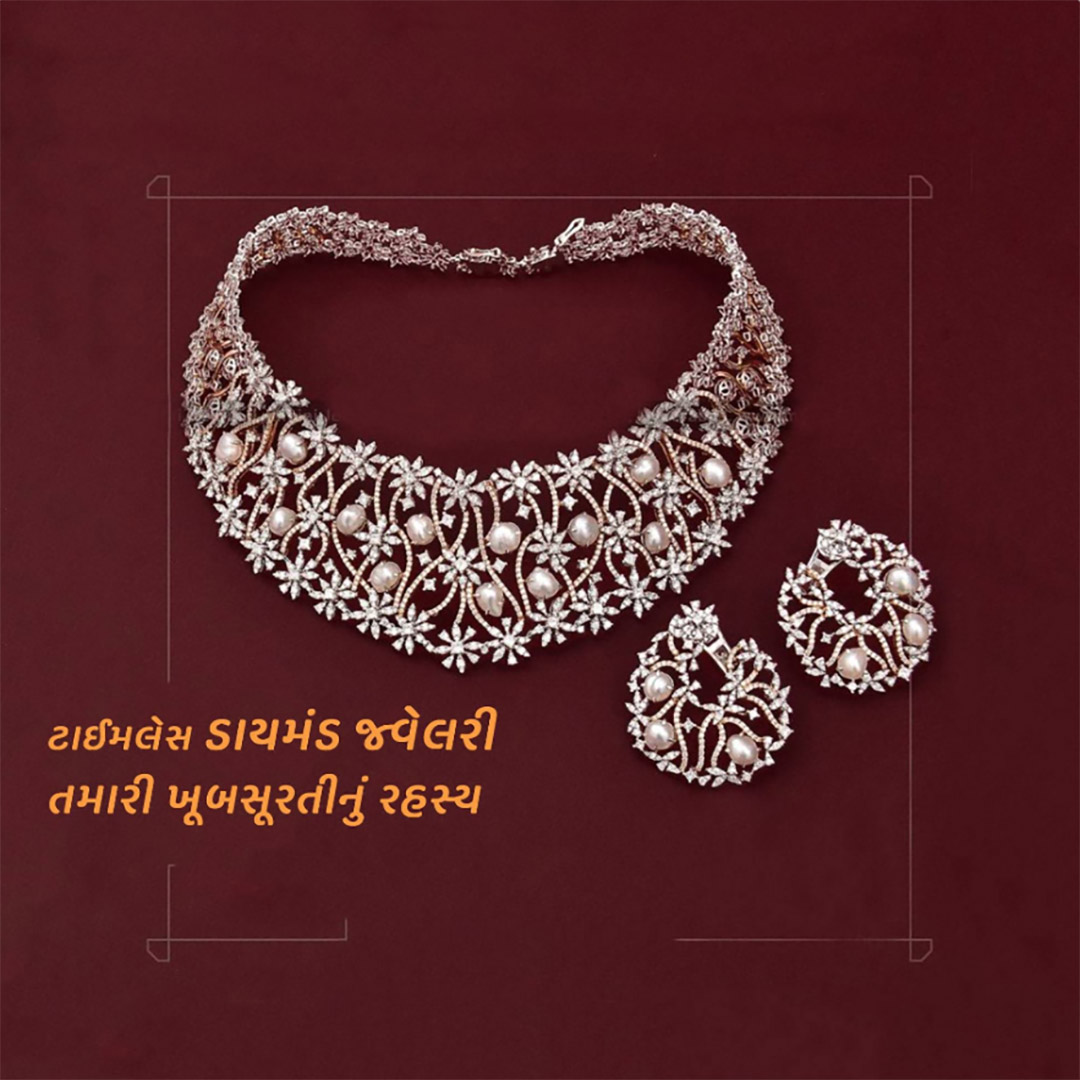 Gems & Jewellery