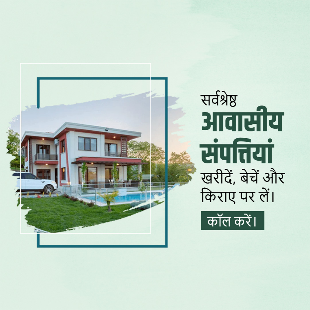 Real Estate