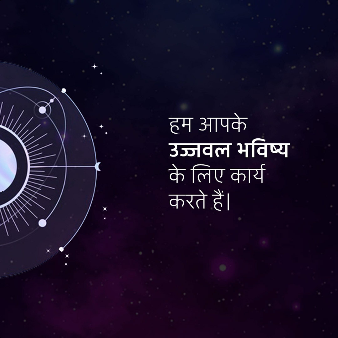 Astrology