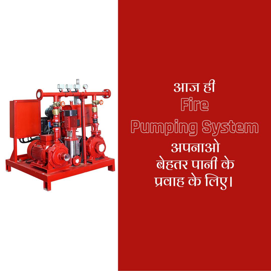 Fire Safety & Equipment
