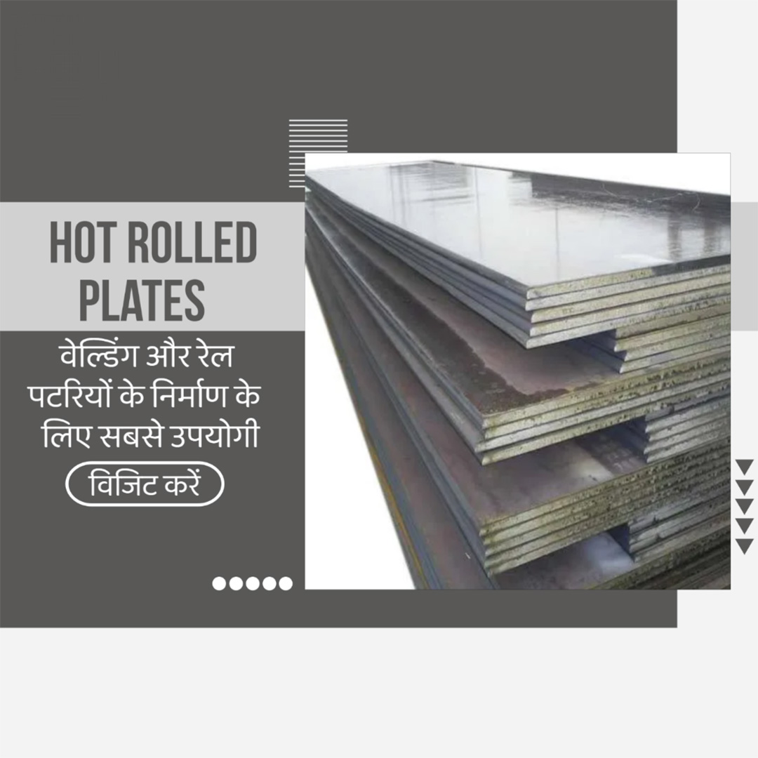 Steel And Aluminum