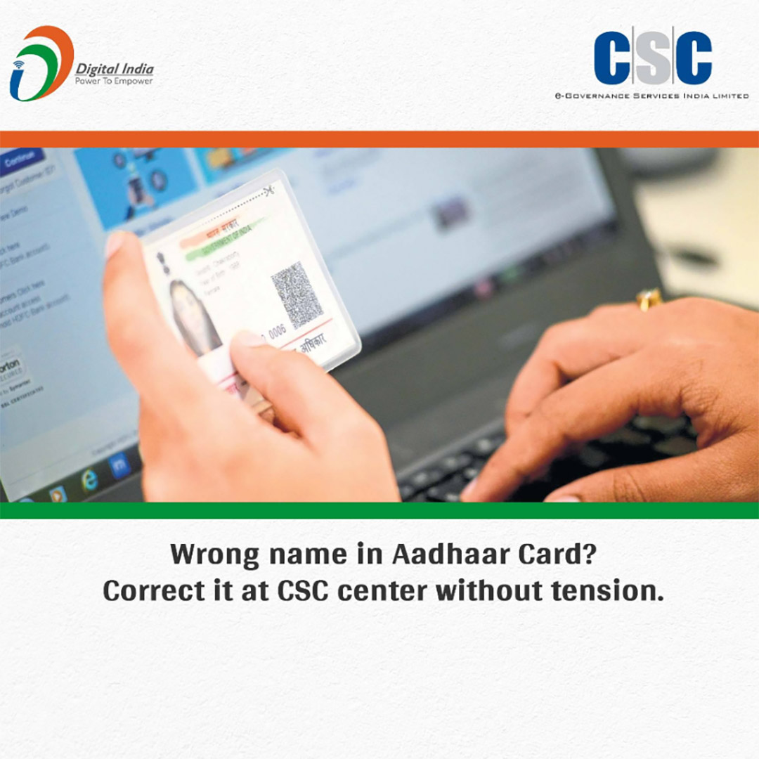 CSC Center / E Maha Seva Kendra
