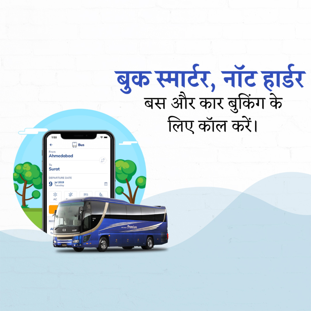 Tours and Travels