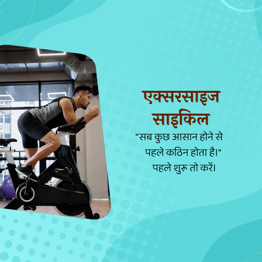 Gym & Yoga