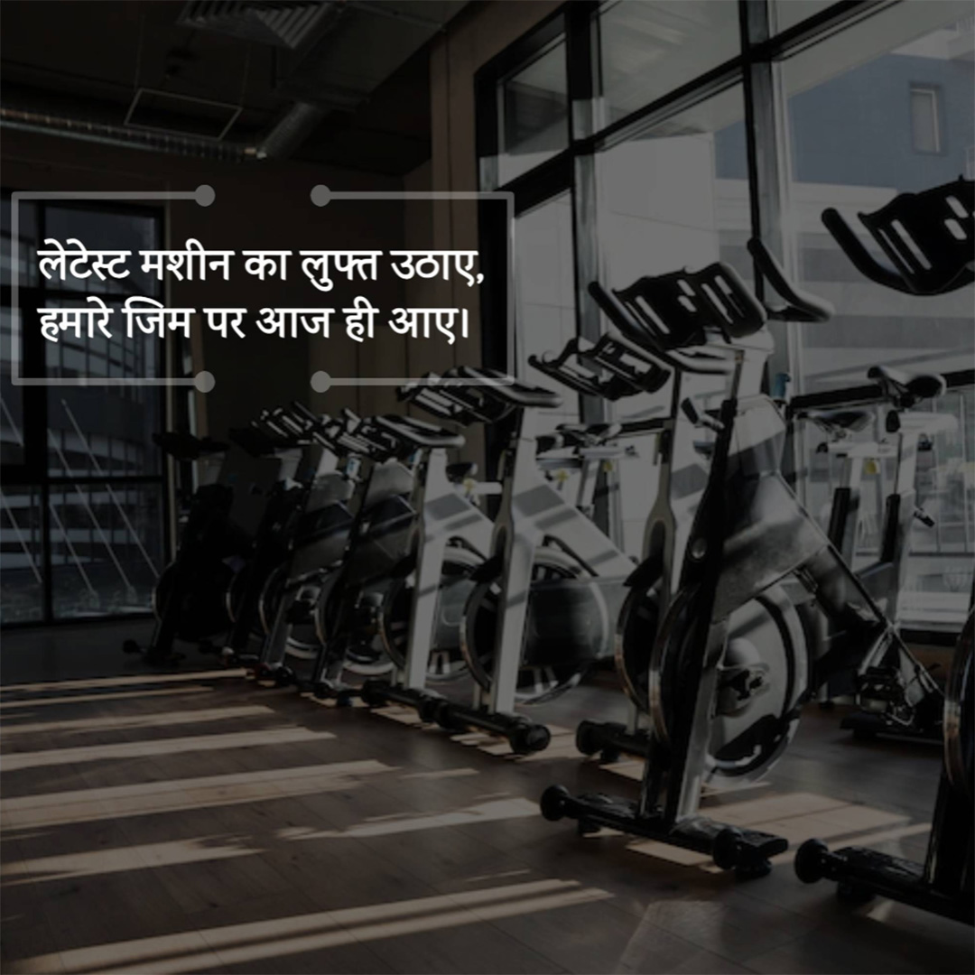 Gym & Yoga