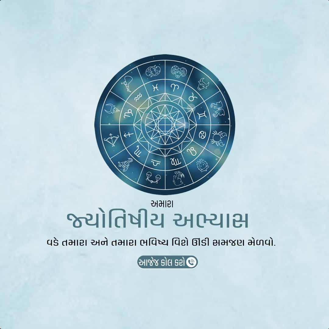 Astrology