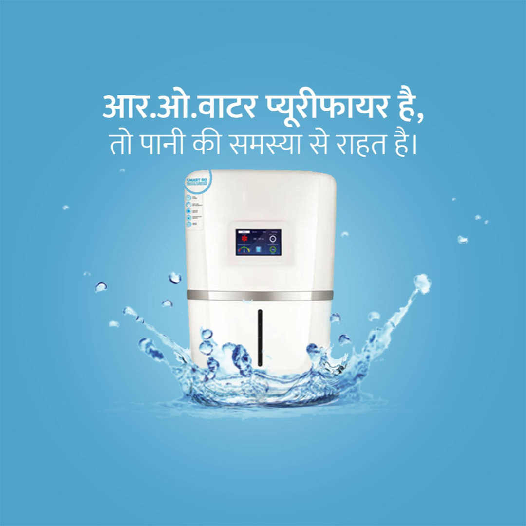 RO Water