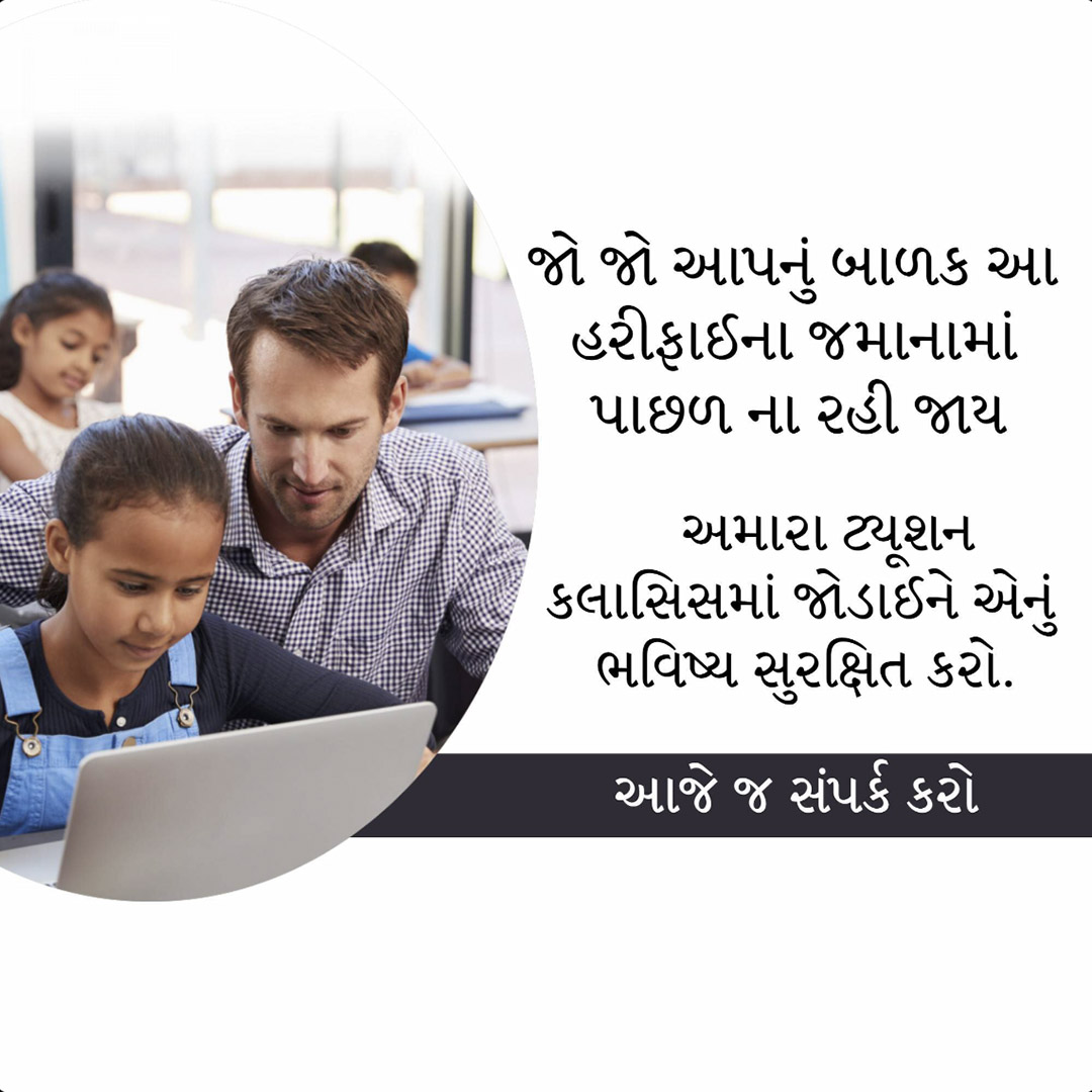 Education & Coaching