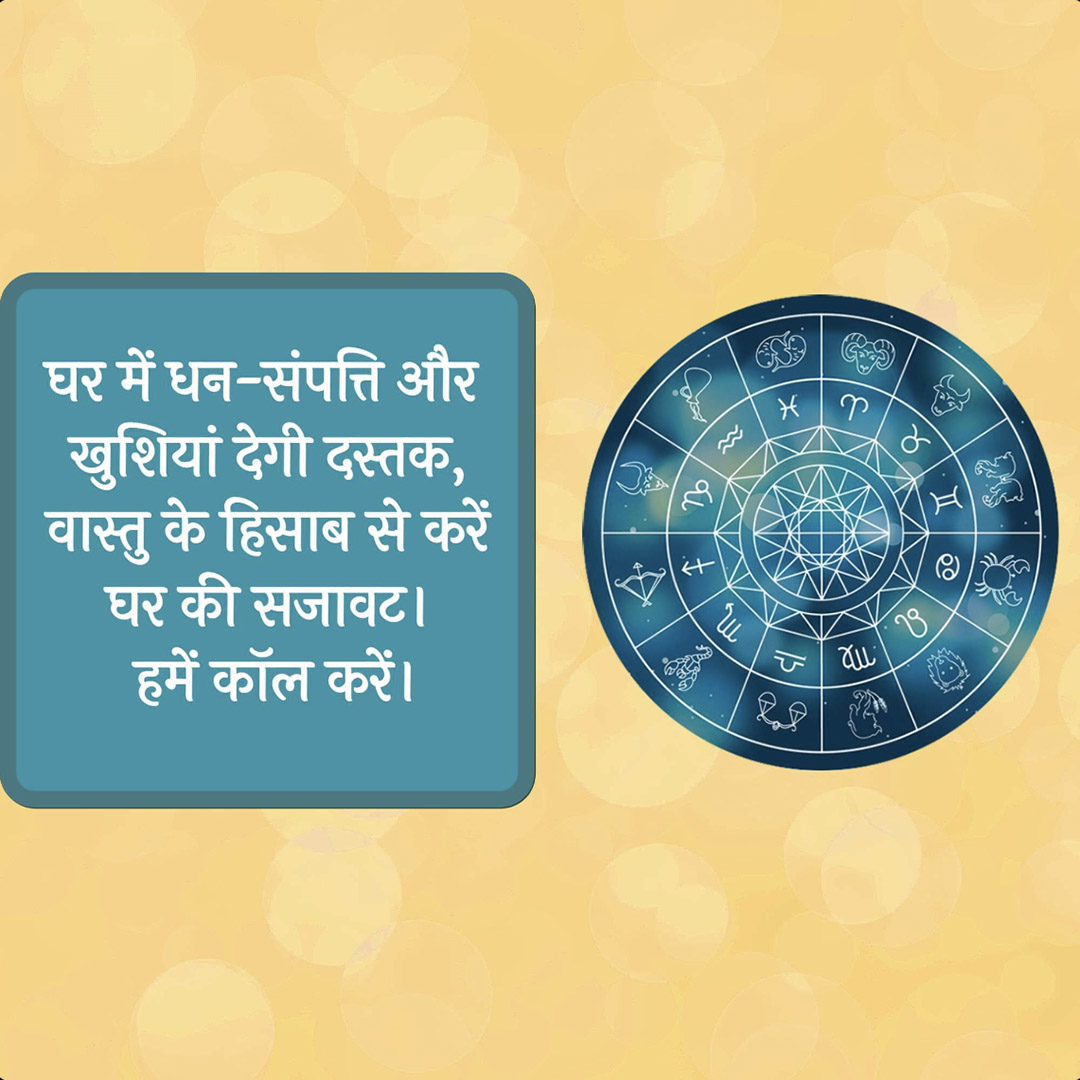 Astrology