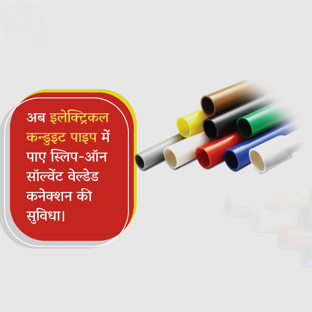 Electrical