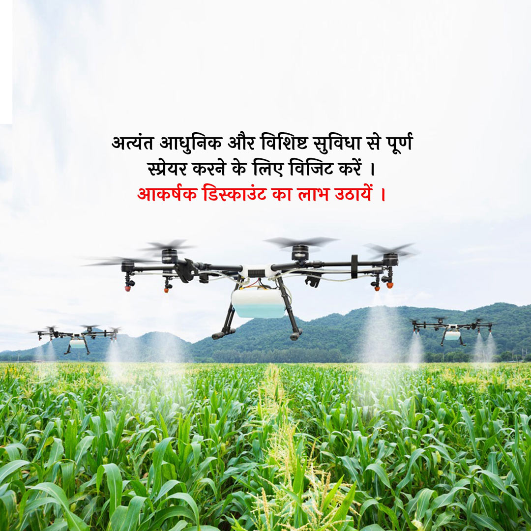 Agriculture