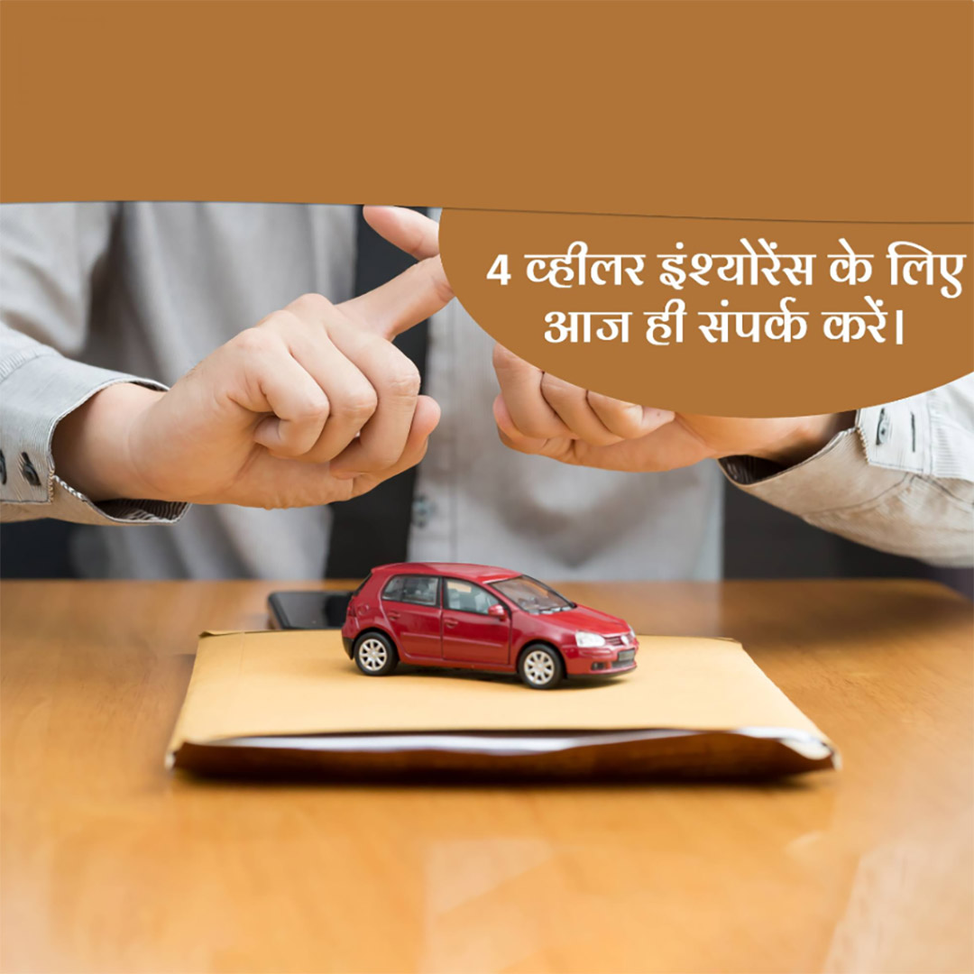 Insurance