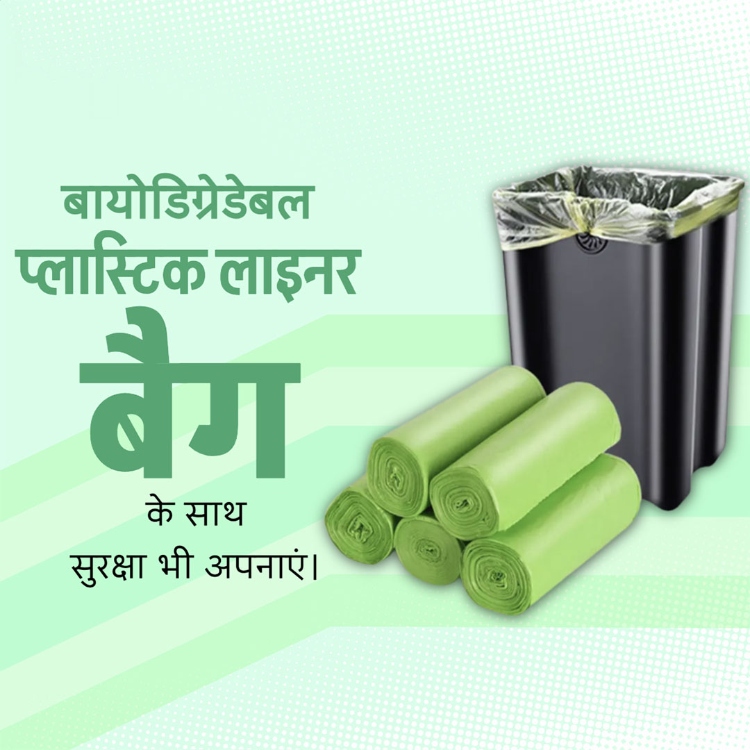 Bag Manufacturing