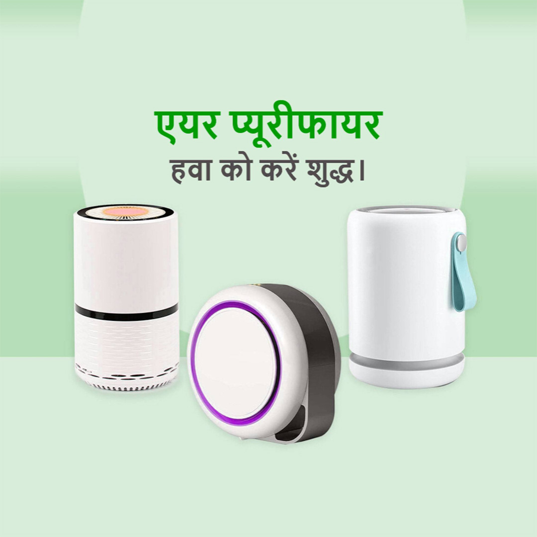 Home Appliances