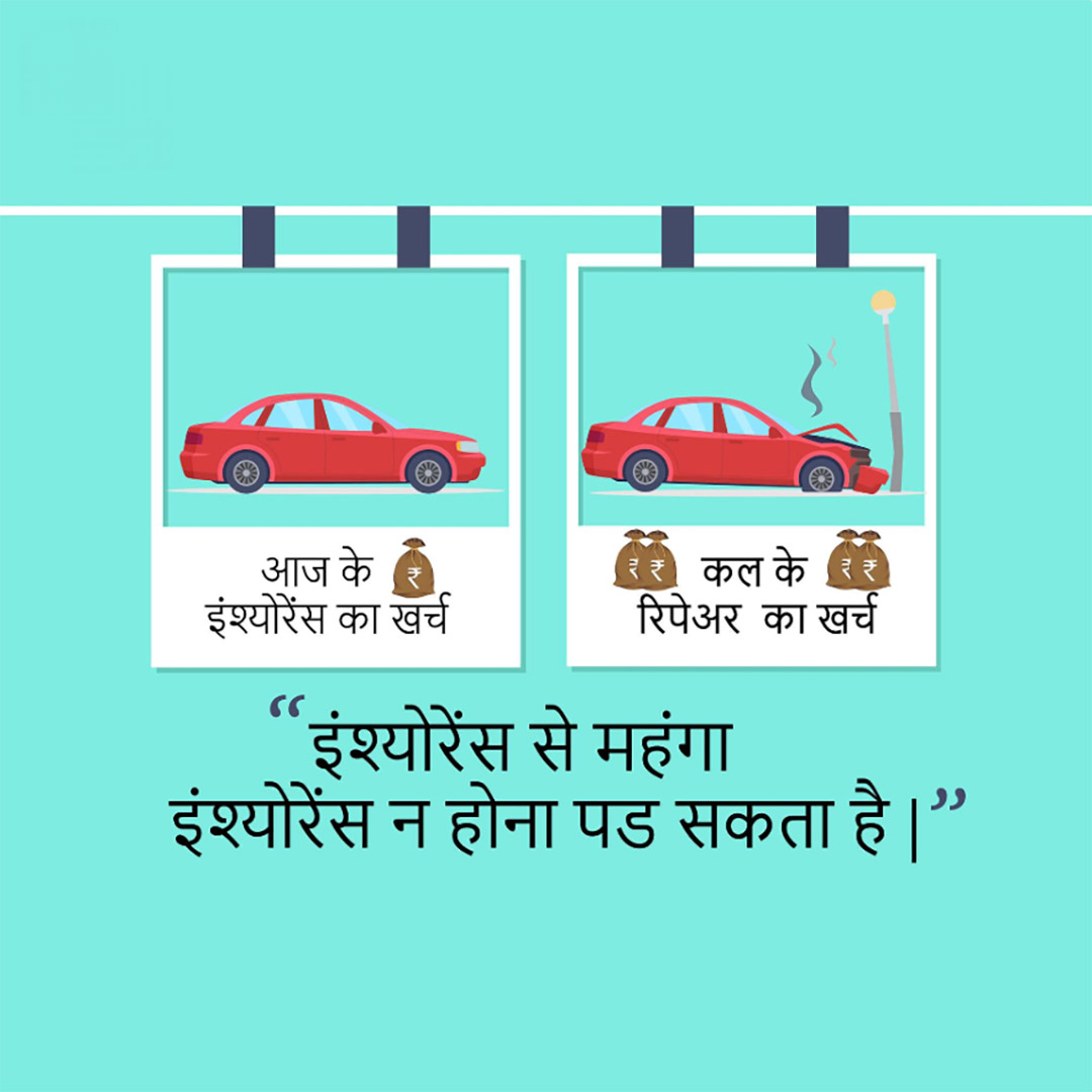 Insurance