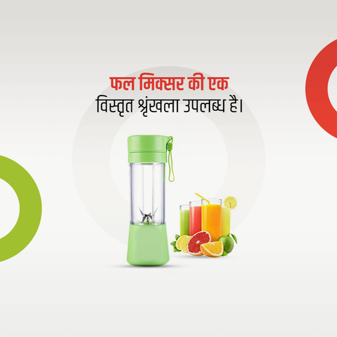 Home Appliances