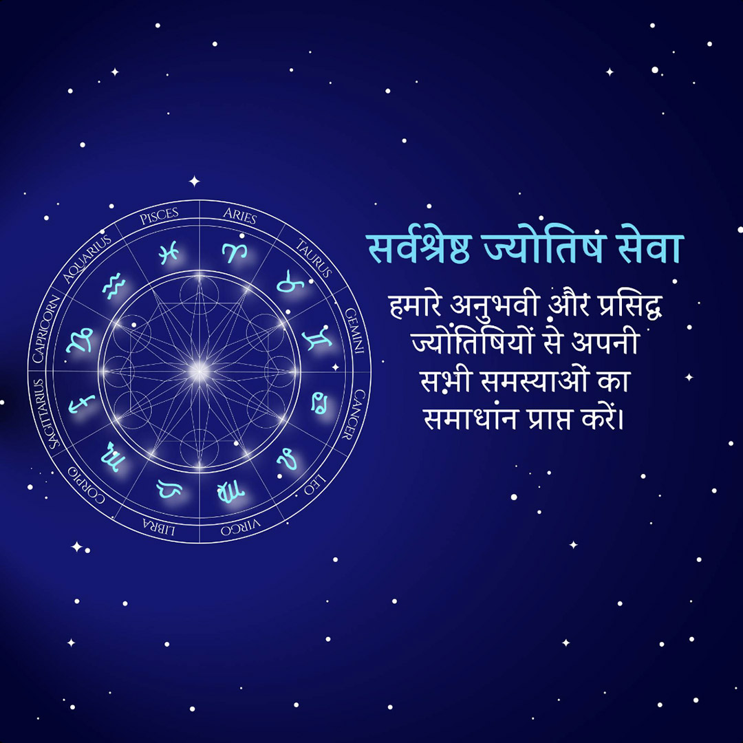 Astrology