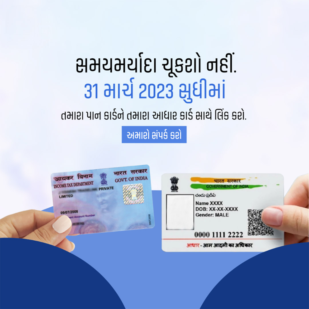 CSC Center / E Maha Seva Kendra