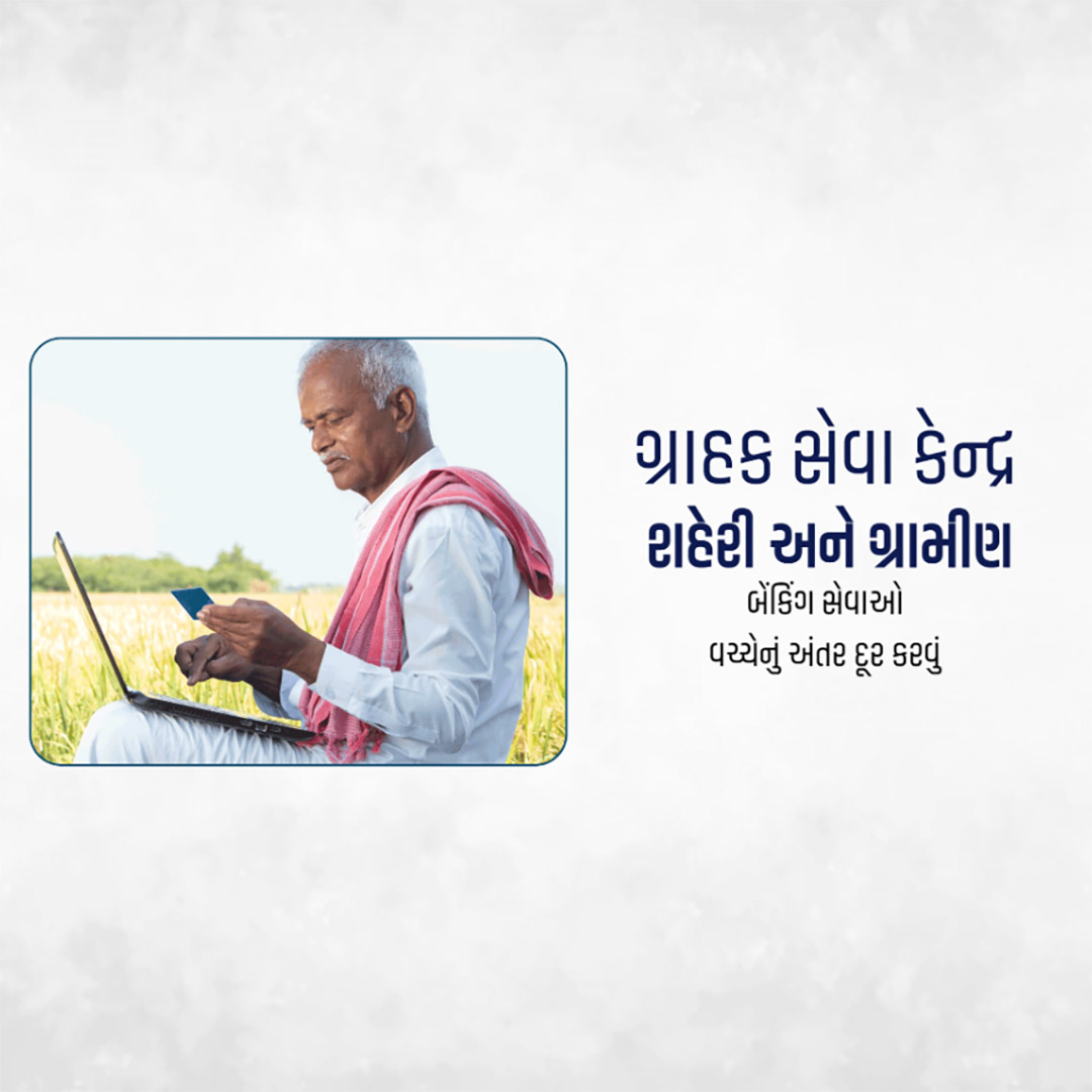 CSC Center / E Maha Seva Kendra