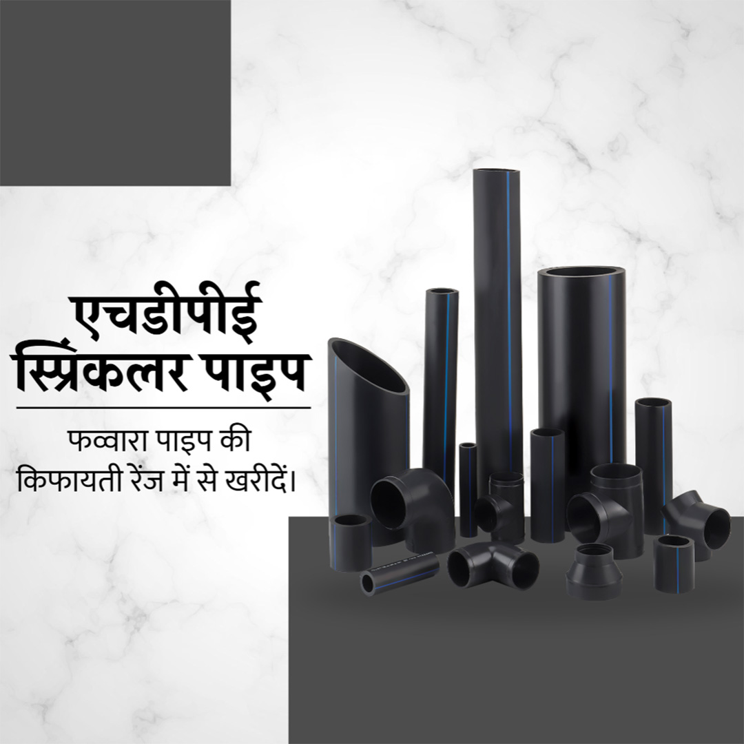 Pvc Pipe