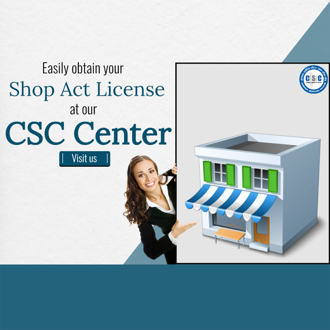 CSC Center / E Maha Seva Kendra