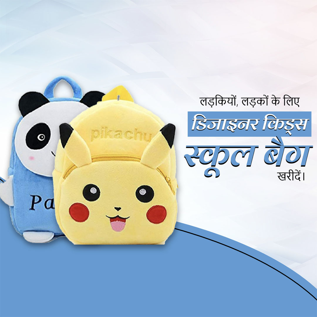 Bag Manufacturing