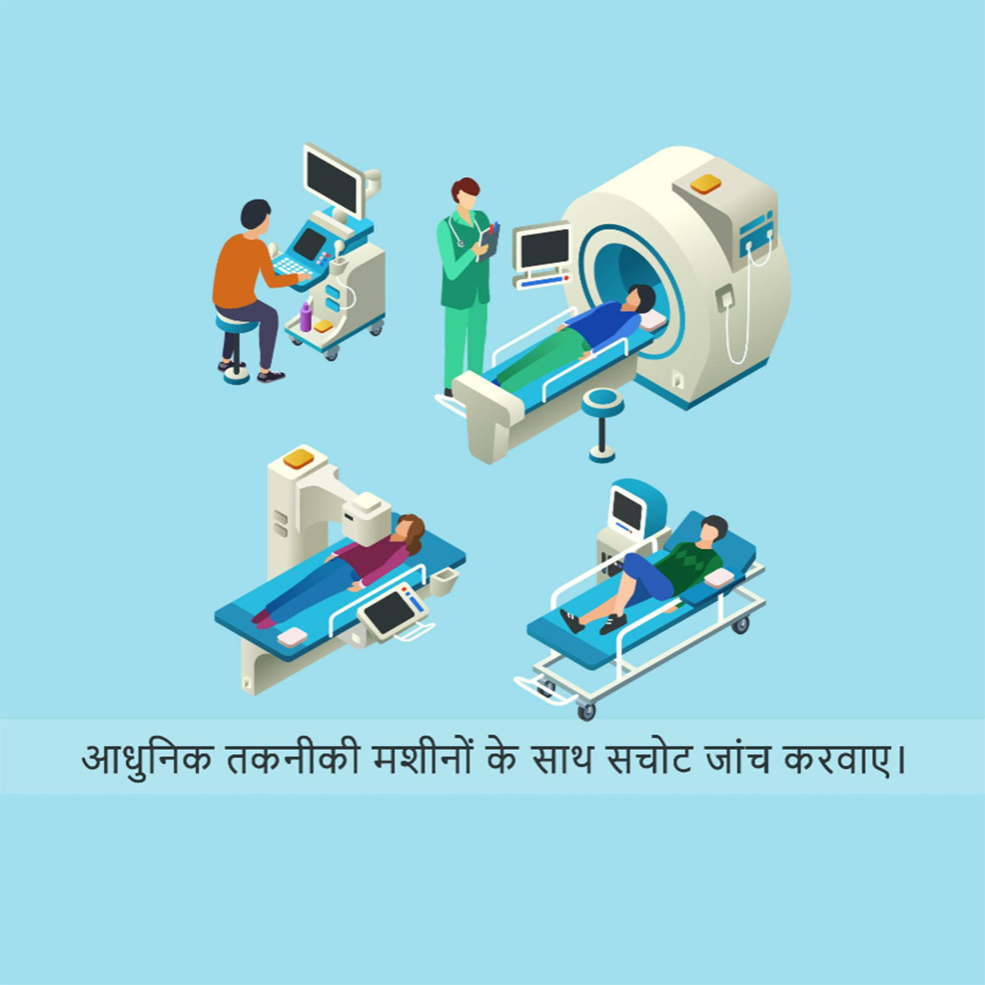 Hospital & Clinic