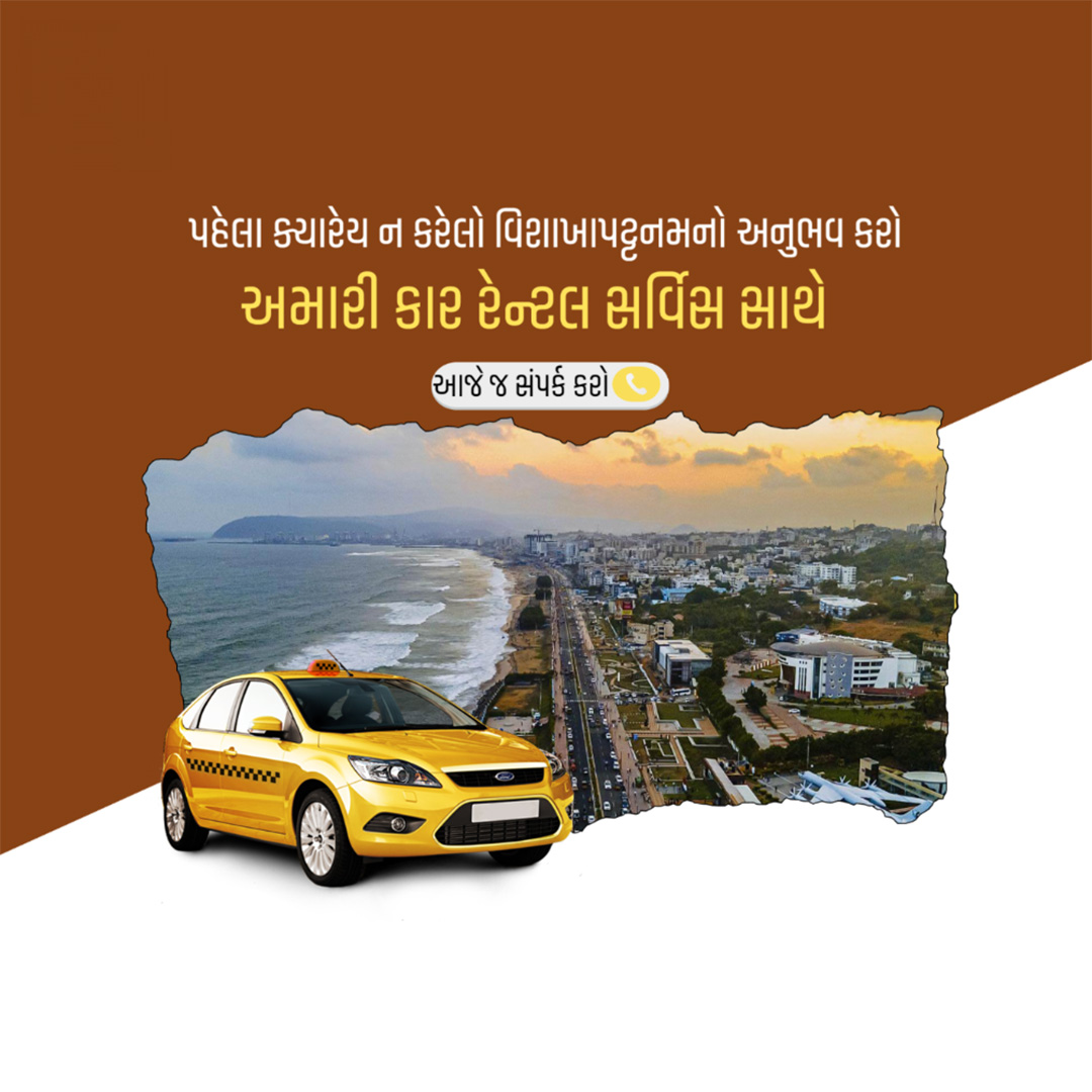 Tours and Travels