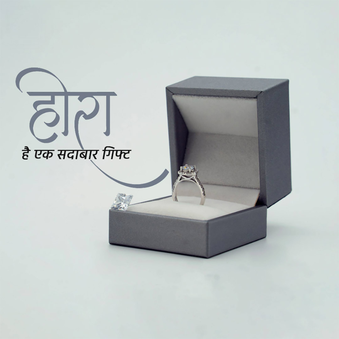 Gems & Jewellery