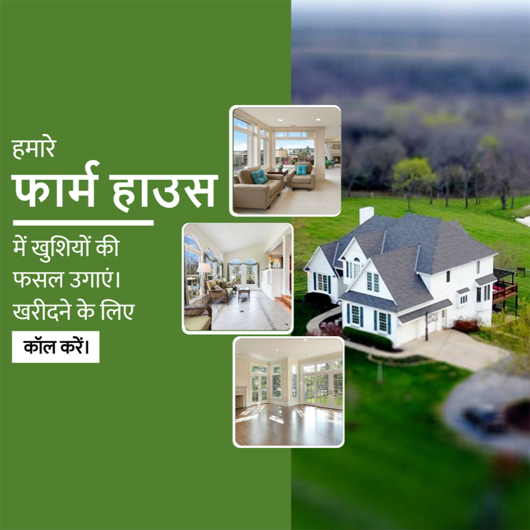 Real Estate