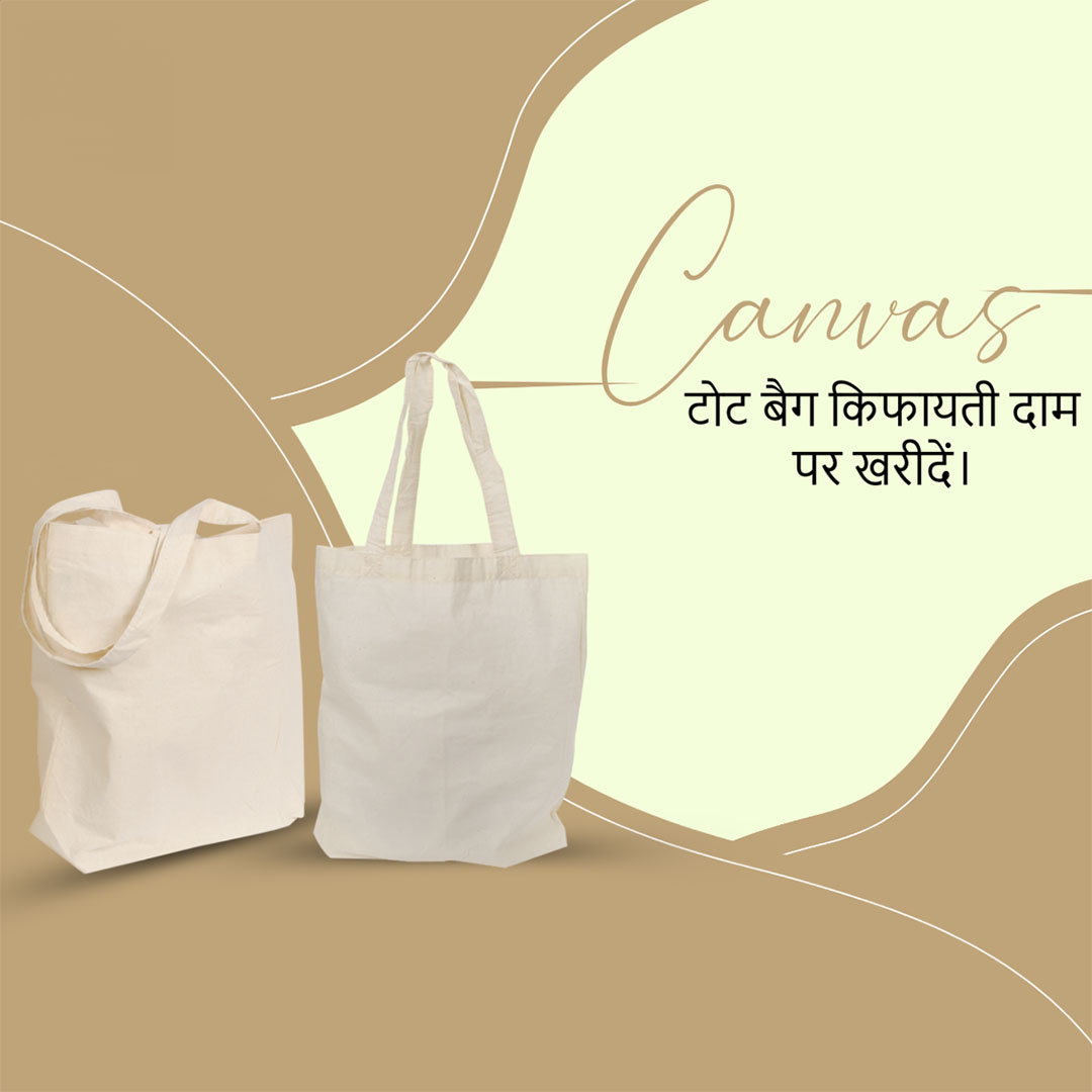 Bag Manufacturing