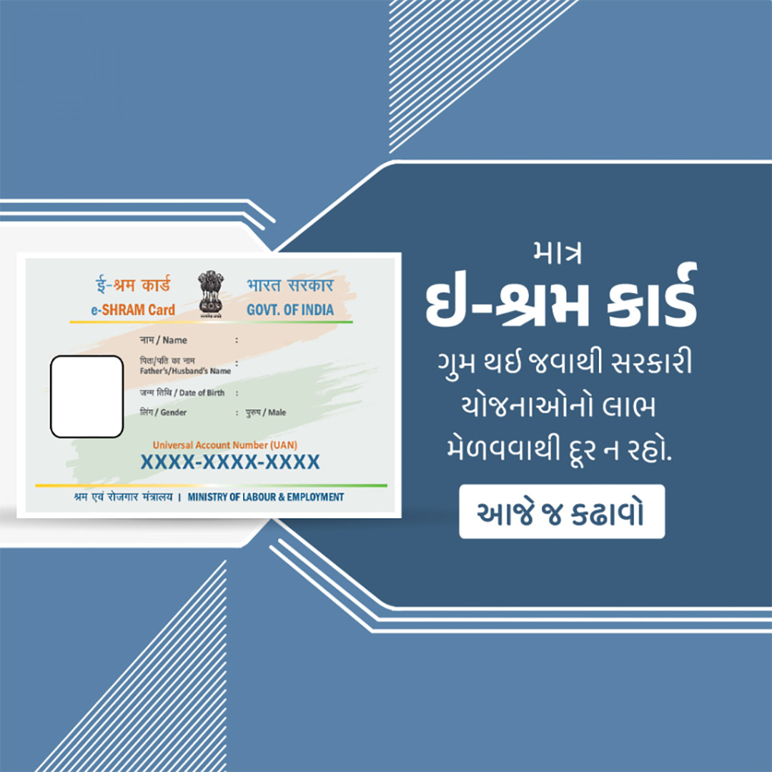 CSC Center / E Maha Seva Kendra