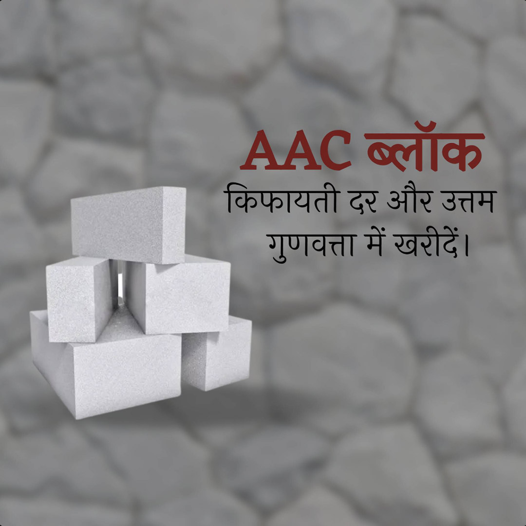 Building Materials Traders