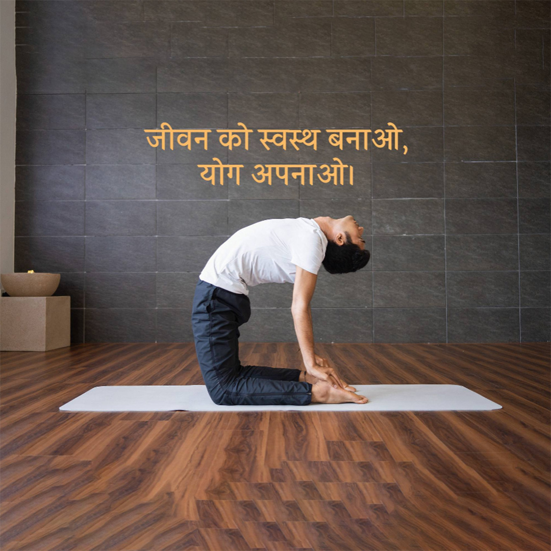 Gym & Yoga