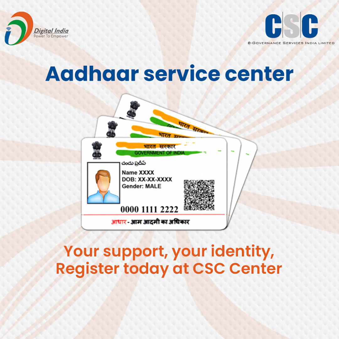 CSC Center / E Maha Seva Kendra