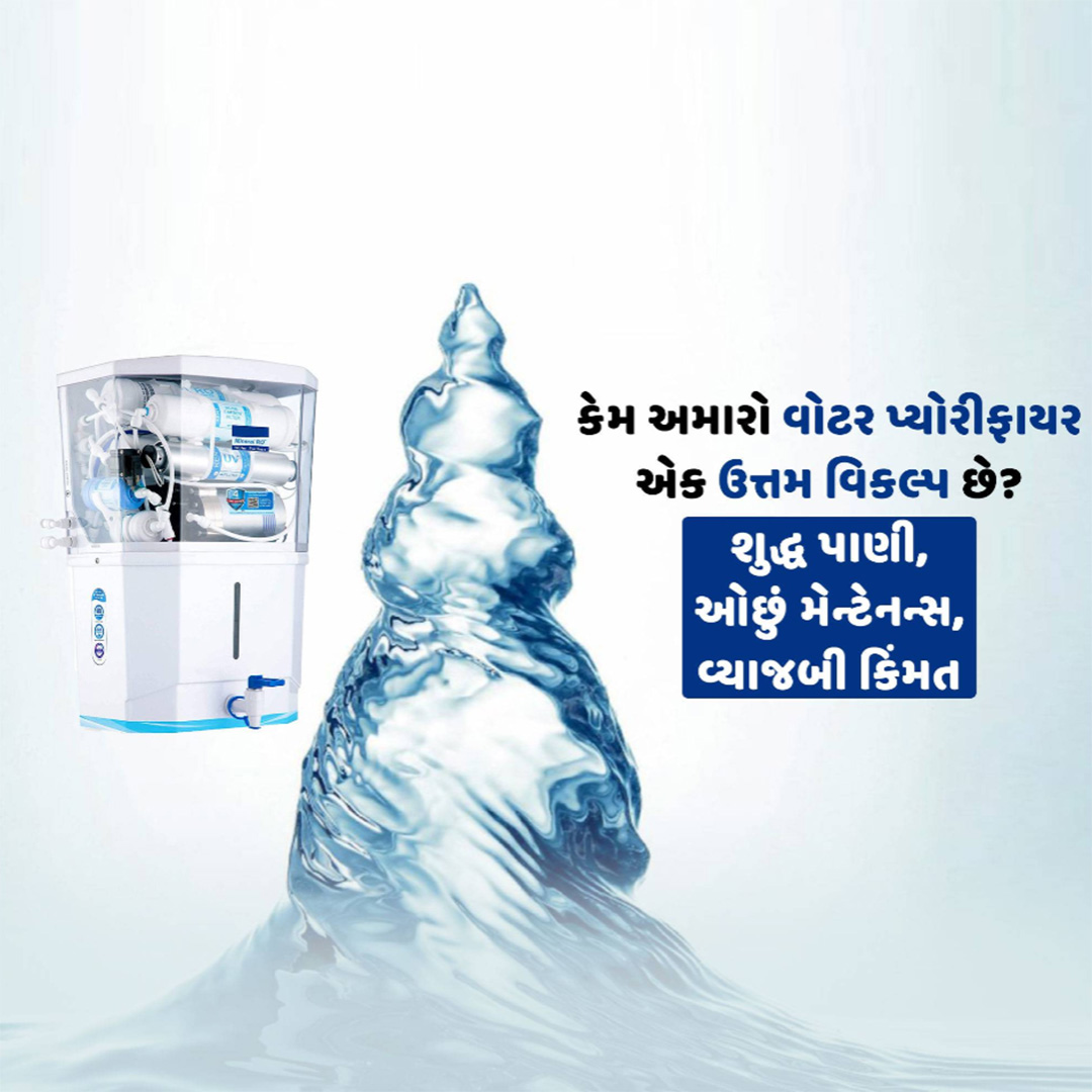 RO Water