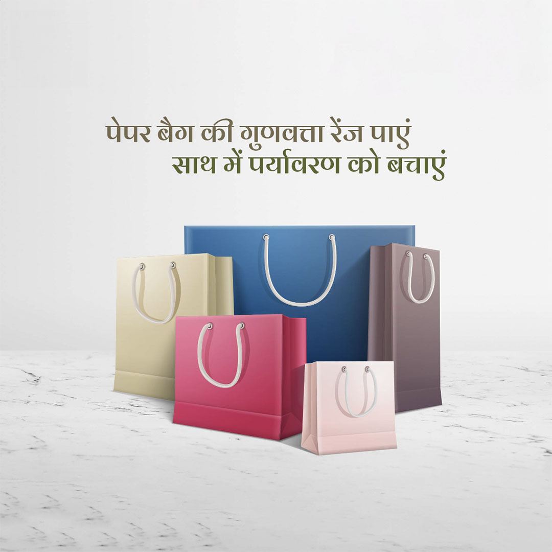Bag Manufacturing