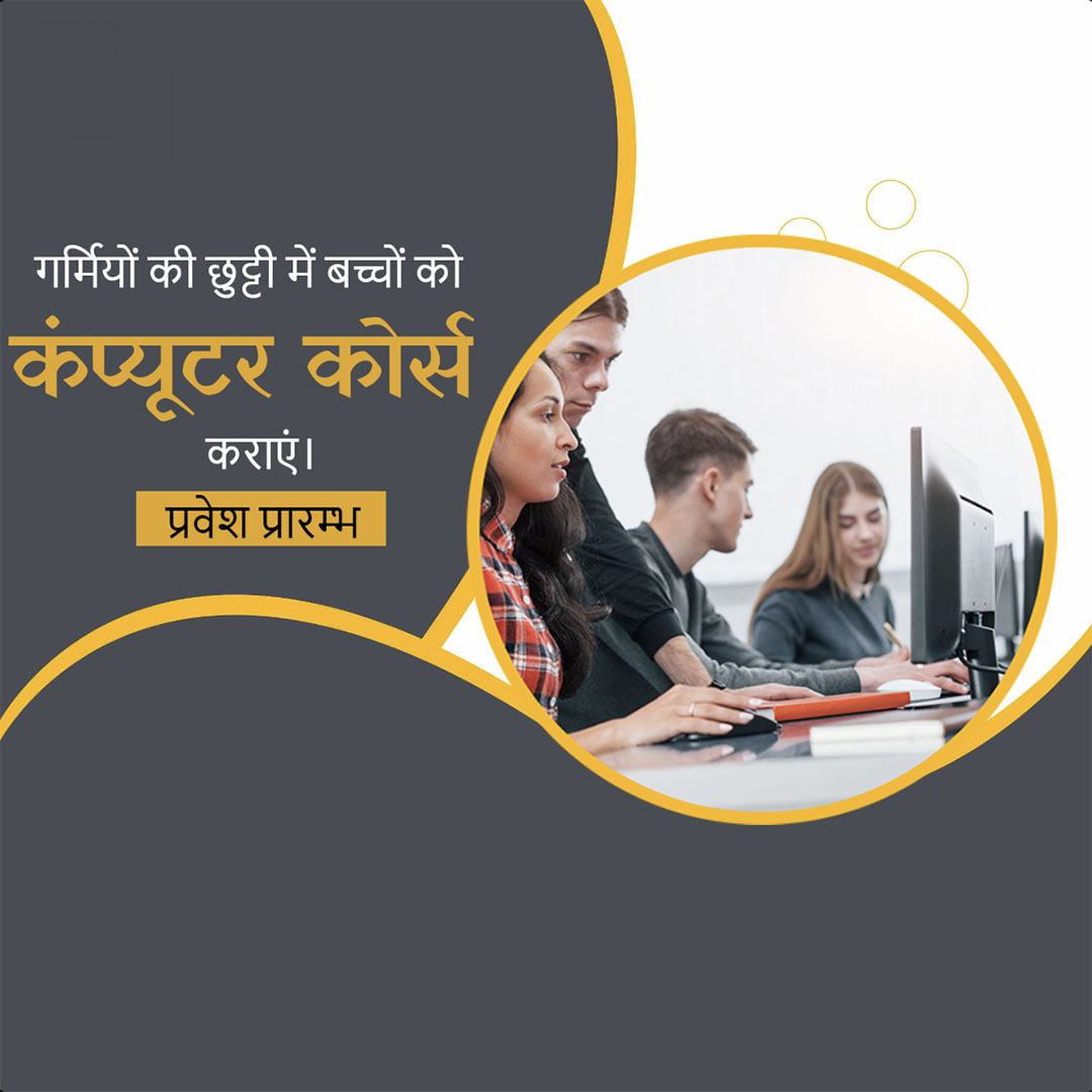 Education & Coaching