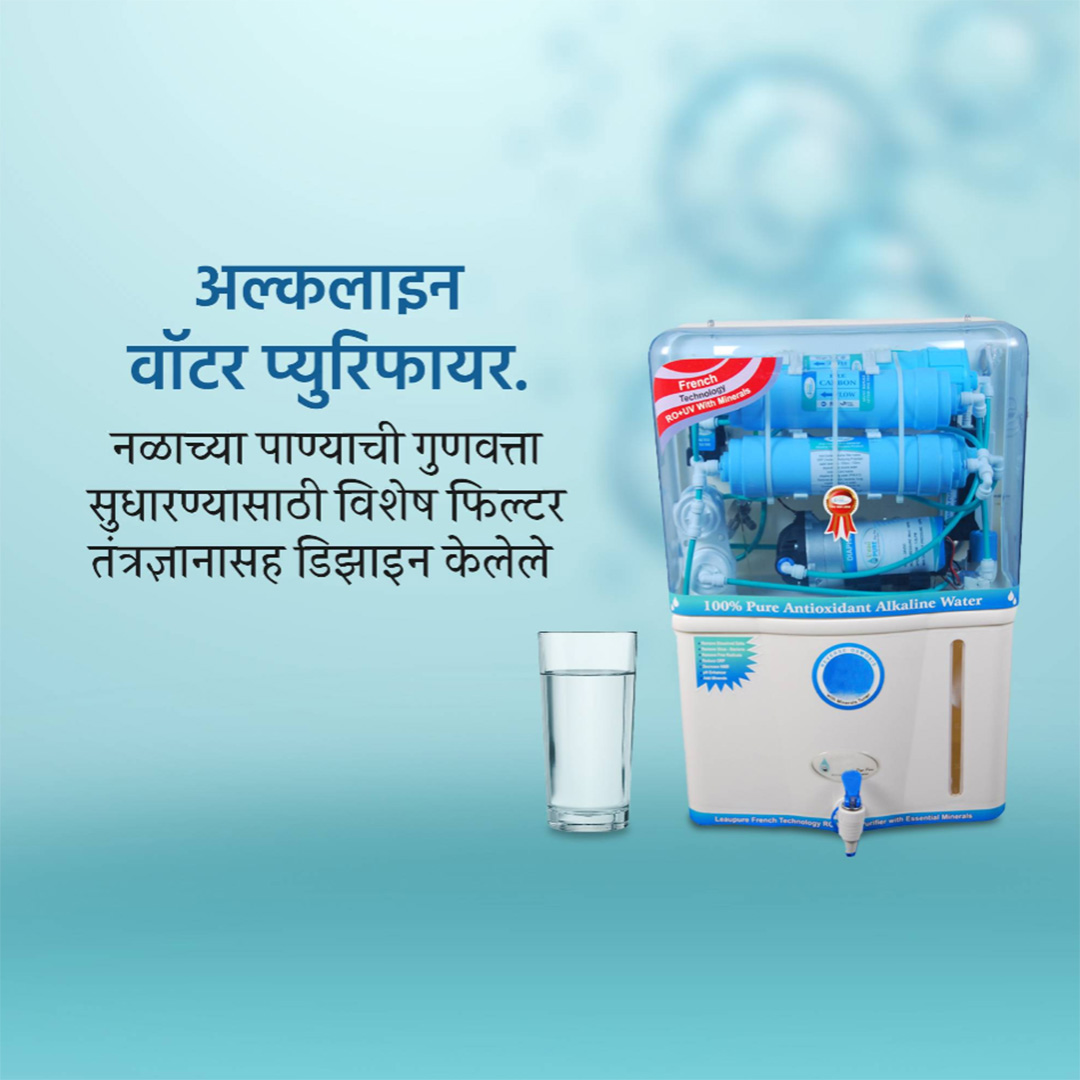 RO Water