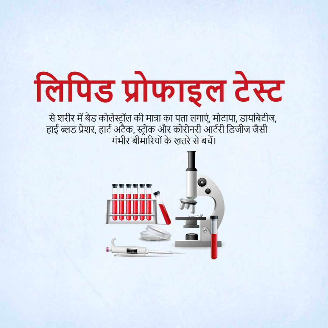 Laboratory