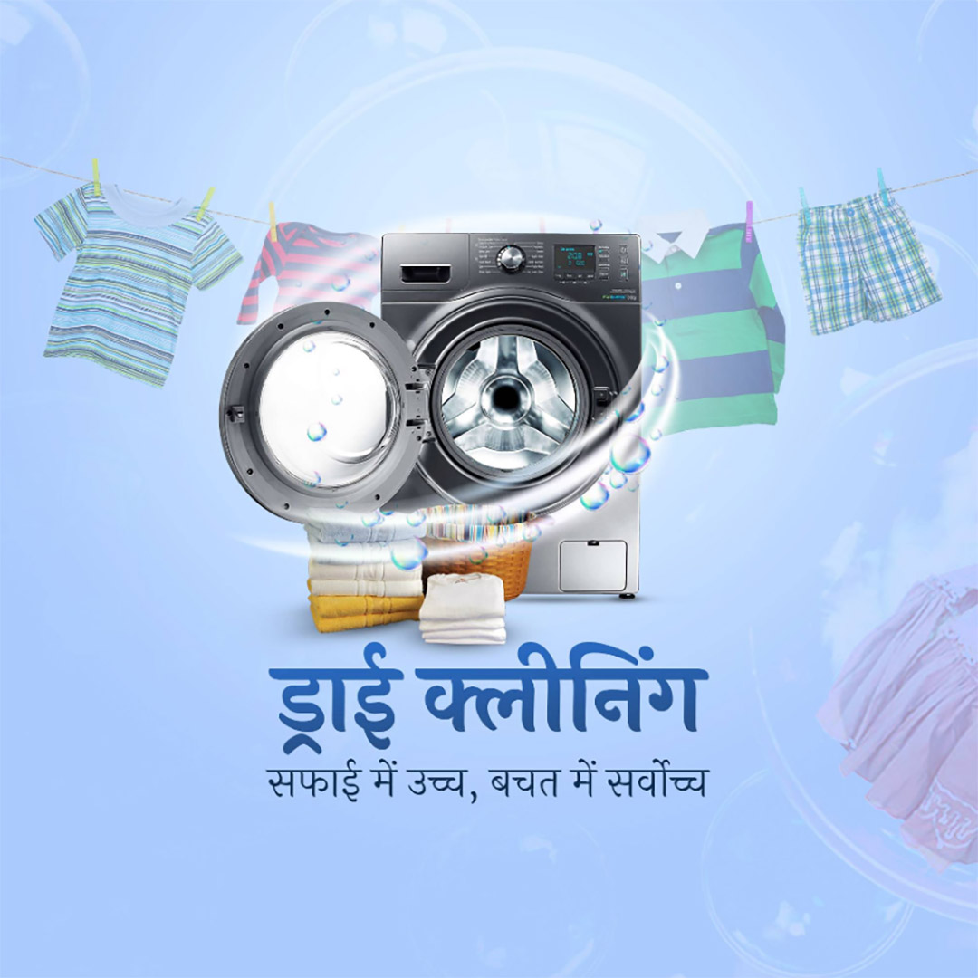 Dry Cleaners