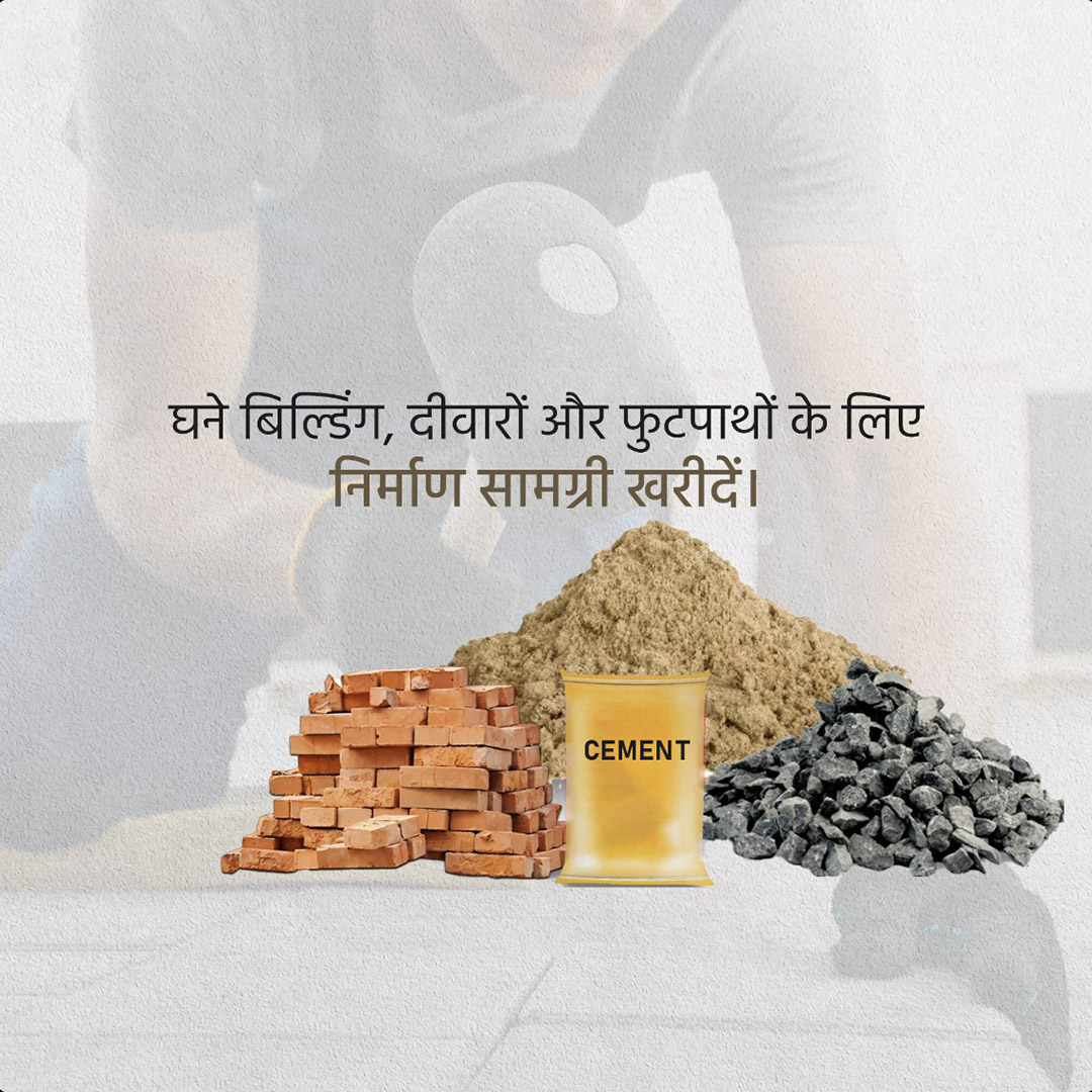 Building Materials Traders