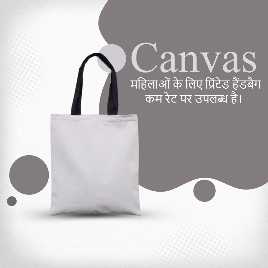 Bag Manufacturing
