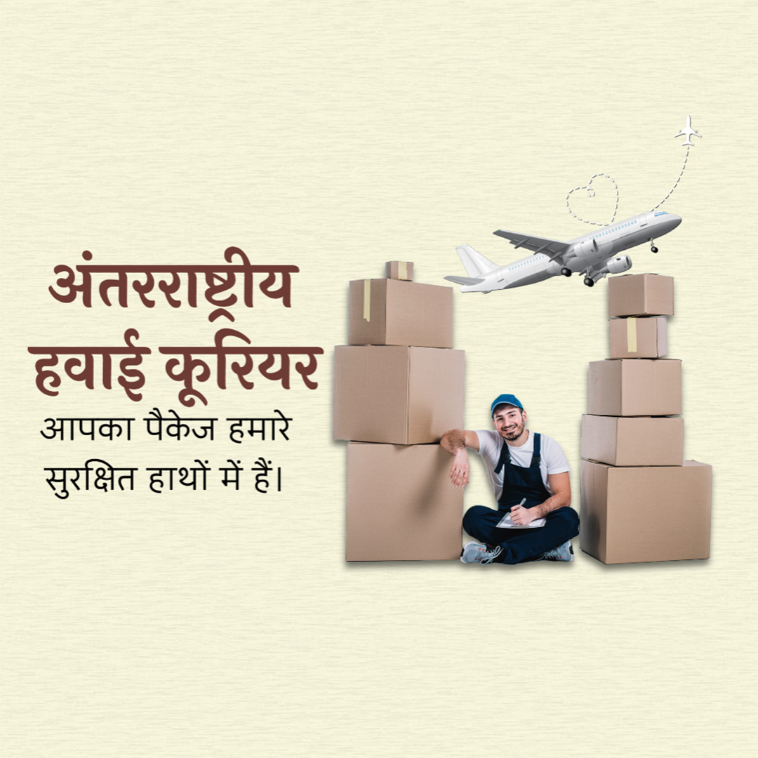 Logistics