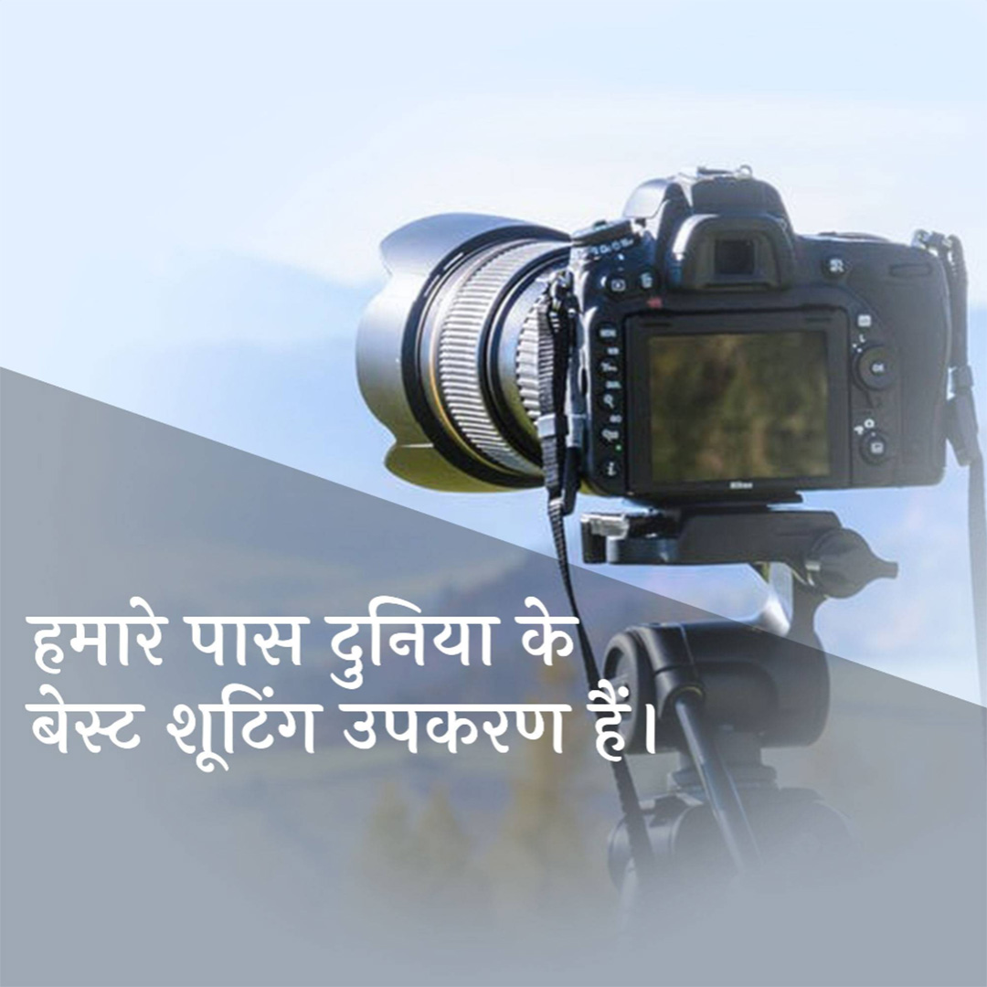 Photography & Videography